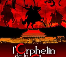 20080403-lorphelin-de-la-chine-mini